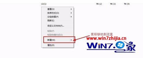 新建文件夹怎么建_怎样新建一个文件夹