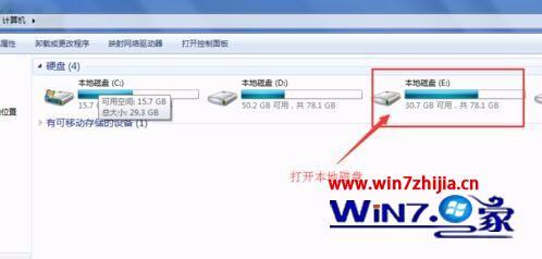新建文件夹怎么建_怎样新建一个文件夹