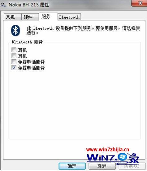 无线蓝牙耳机如何连接电脑_无线蓝牙耳机能连电脑吗
