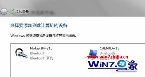 无线蓝牙耳机如何连接电脑_无线蓝牙耳机能连电脑吗