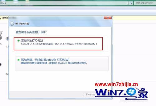 打印机打印不了是什么原因_打印机打印不出来是怎么回事