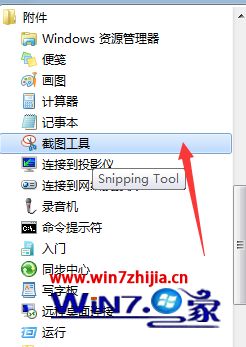 电脑怎样截长屏_电脑如何长截屏截图