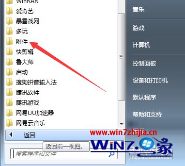 电脑怎样截长屏_电脑如何长截屏截图