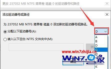 机械硬盘不显示了怎么办_机械硬盘插在电脑上不显示怎么解决