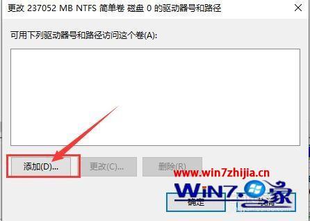 机械硬盘不显示了怎么办_机械硬盘插在电脑上不显示怎么解决
