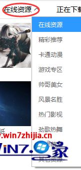电脑如何用动态壁纸_如何在电脑上使用动态壁纸