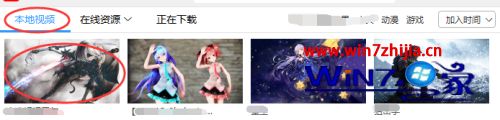 电脑如何用动态壁纸_如何在电脑上使用动态壁纸