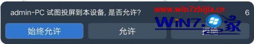 电脑可以投屏电视吗_电脑可以连电视吗怎么连接