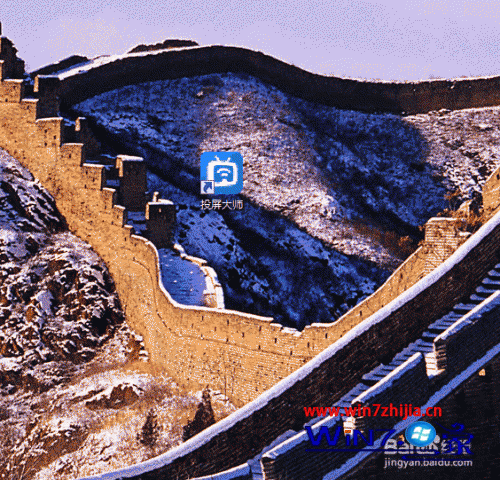 电脑可以投屏电视吗_电脑可以连电视吗怎么连接