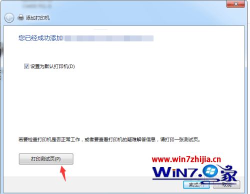 电脑上怎么连接打印机_电脑上怎么添加打印机