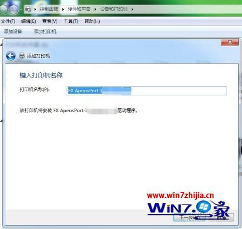 电脑上怎么连接打印机_电脑上怎么添加打印机