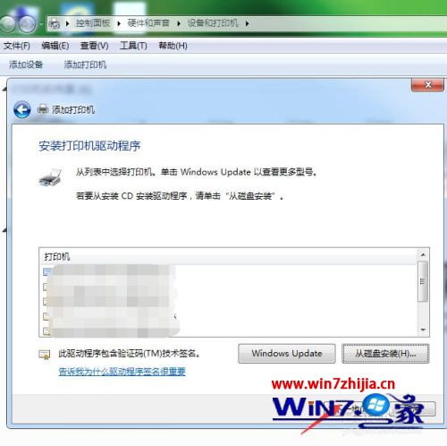 电脑上怎么连接打印机_电脑上怎么添加打印机