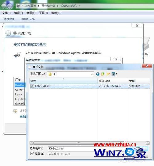 电脑上怎么连接打印机_电脑上怎么添加打印机