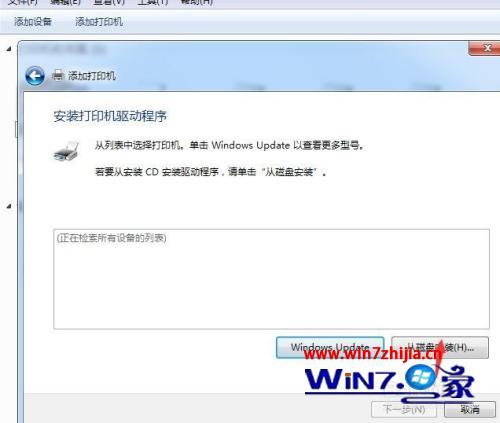 电脑上怎么连接打印机_电脑上怎么添加打印机
