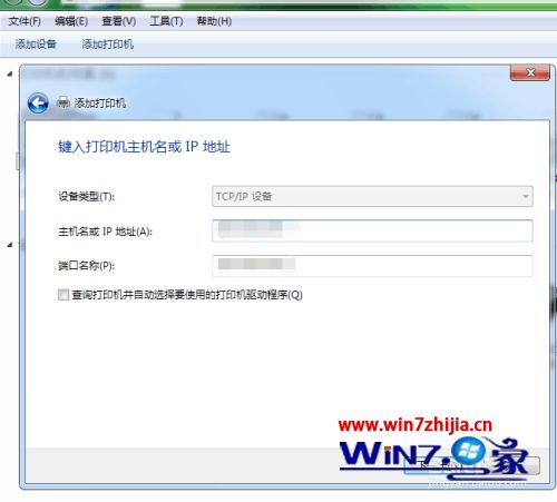 电脑上怎么连接打印机_电脑上怎么添加打印机