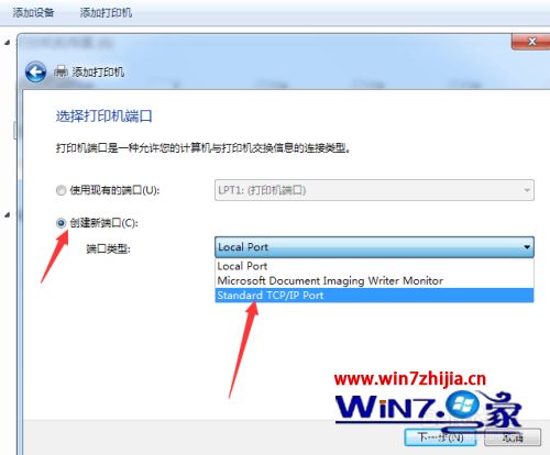 电脑上怎么连接打印机_电脑上怎么添加打印机