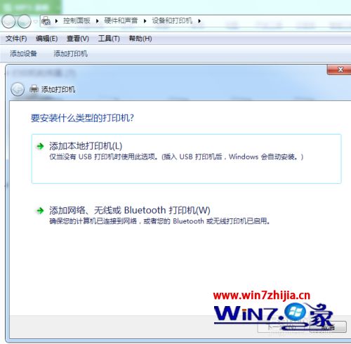 电脑上怎么连接打印机_电脑上怎么添加打印机
