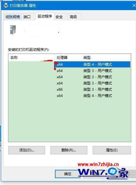 惠普打印机驱动程序无法使用怎么解决_打印机提示驱动程序无法使用怎么办