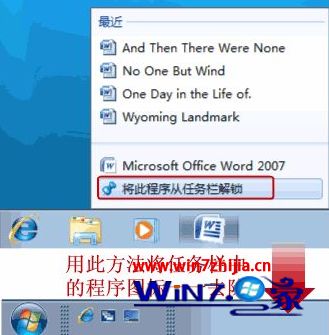 win7快速启动栏怎么设置_win7桌面快速启动栏设置方法