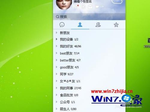 怎么用qq发邮件_qq怎么发送电子邮件