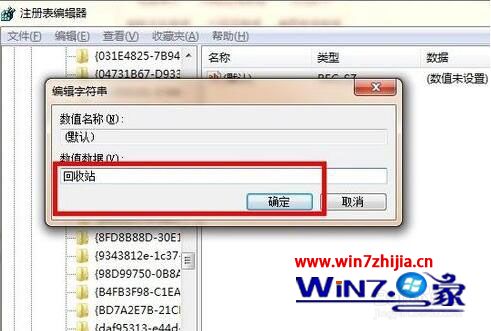 回收站删除的文件如何恢复_回收站已经删除的文件怎么恢复