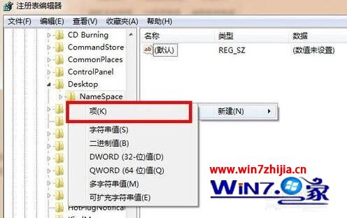 回收站删除的文件如何恢复_回收站已经删除的文件怎么恢复