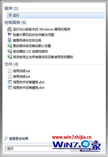 回收站删除的文件如何恢复_回收站已经删除的文件怎么恢复