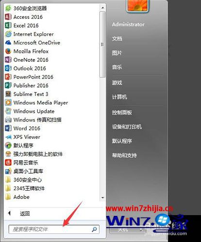 回收站删除的文件如何恢复_回收站已经删除的文件怎么恢复