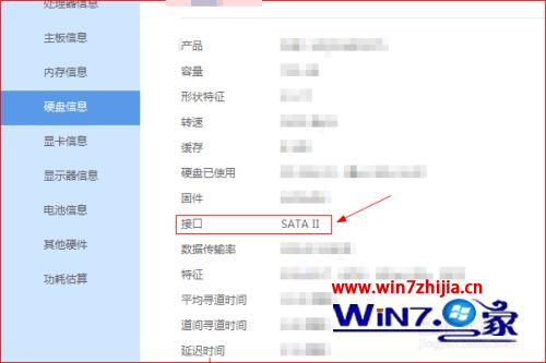 如何查看电脑硬盘接口_如何查看电脑固态硬盘接口