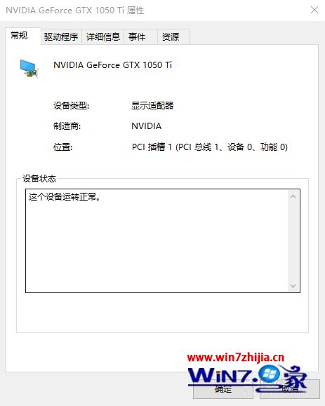 怎么看电脑显卡是不是独立显卡_怎么看电脑是不是独立显卡