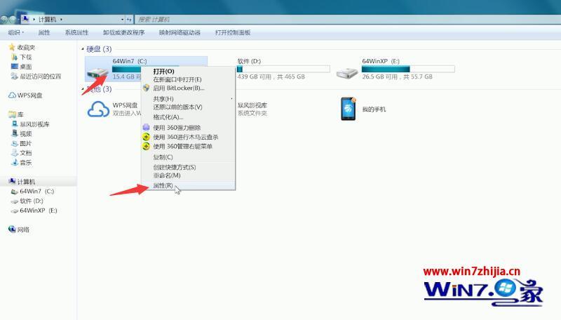 win7如何彻底清理c盘_win7c盘清理最有效方法