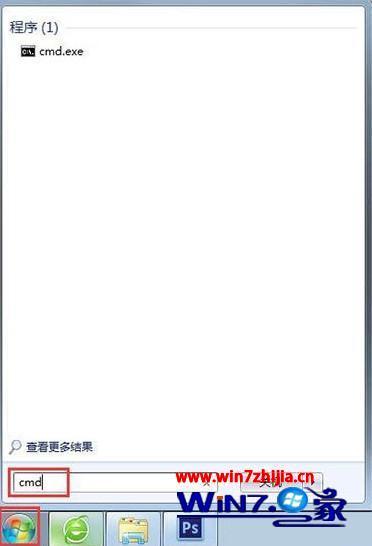 win7如何彻底清理c盘_win7c盘清理最有效方法