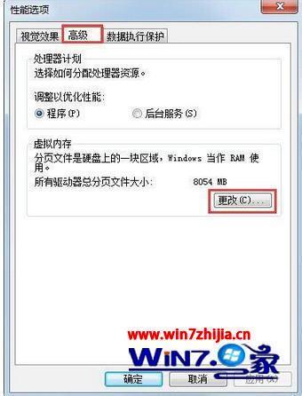 win7如何彻底清理c盘_win7c盘清理最有效方法