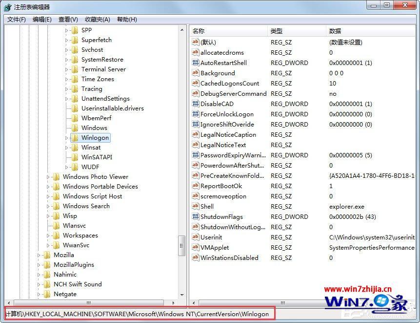 win7开机不显示桌面的解决办法