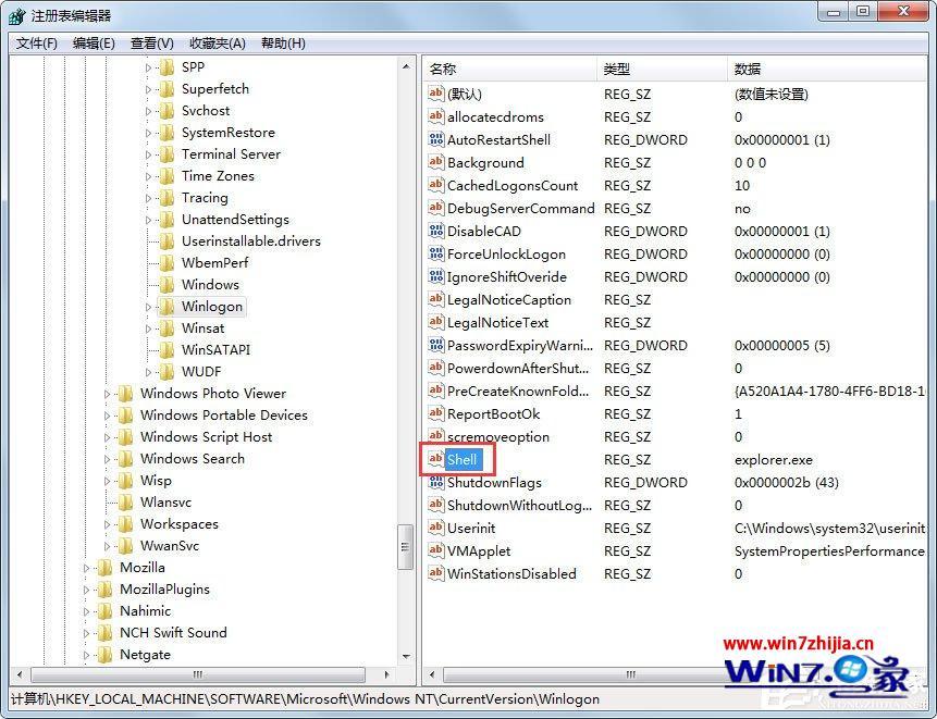 win7开机不显示桌面的解决办法