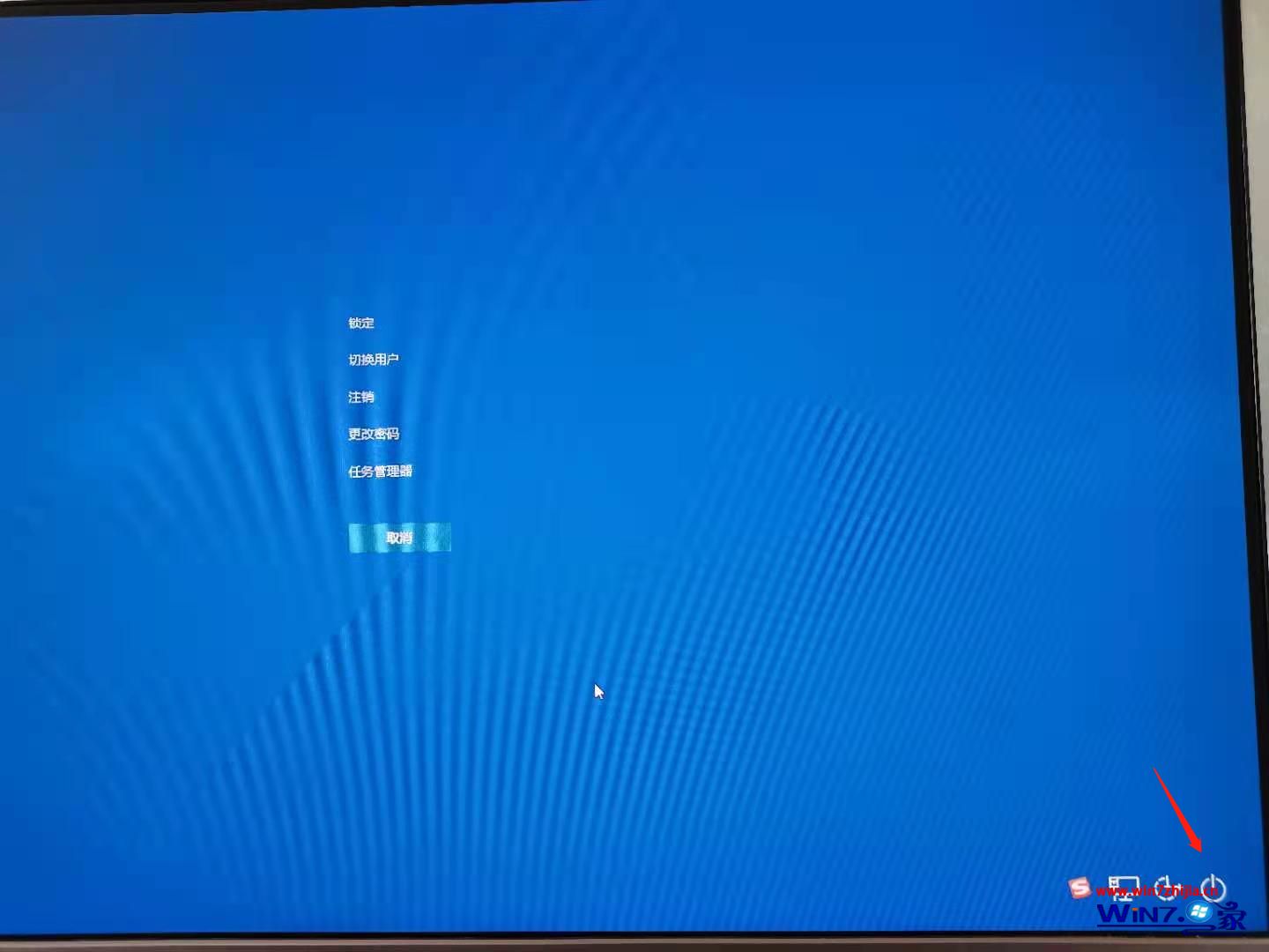 win7关机快捷键是哪个_win7用键盘关机的办法
