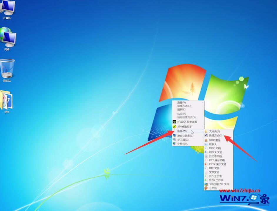 win7关机快捷键是哪个_win7用键盘关机的办法