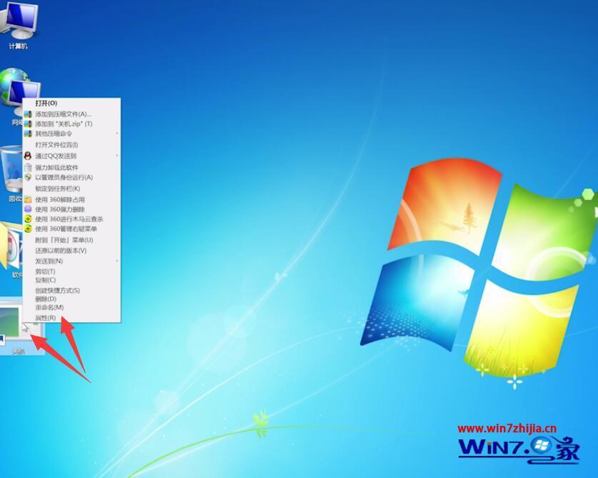 win7关机快捷键是哪个_win7用键盘关机的办法