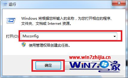 win7安全模式怎么进