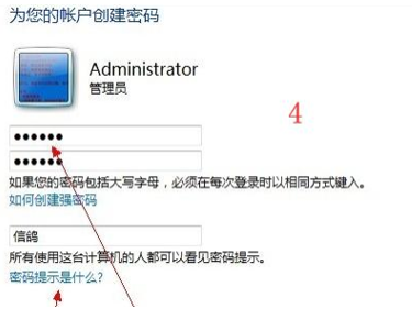 win7旗舰版强行删除开机密码 win7开机密码忘了怎么解除
