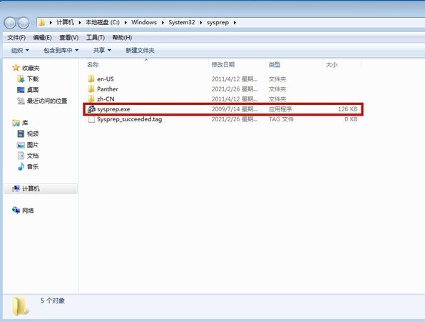 win7强制恢复出厂设置 win7怎么格式化电脑恢复出厂设置