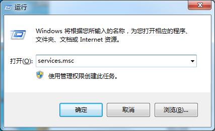 电脑系统提示windows7不是正版是副本怎么解决