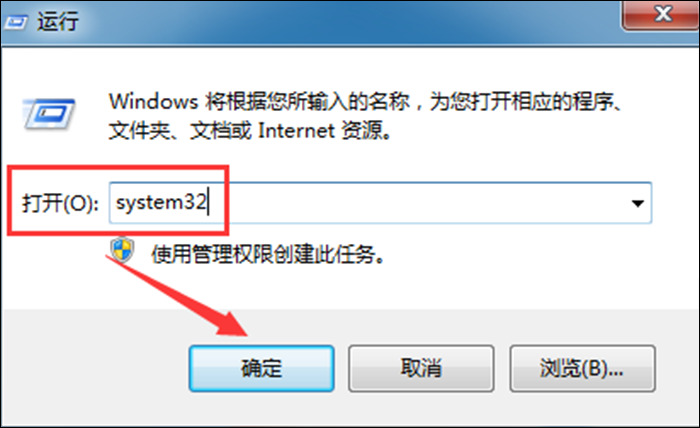 windows7蓝牙怎么打开 windows7打开蓝牙连接的操作方法