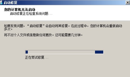 win7电脑忘记开机密码怎么办 无u盘跳过win7开机密码的方法分享