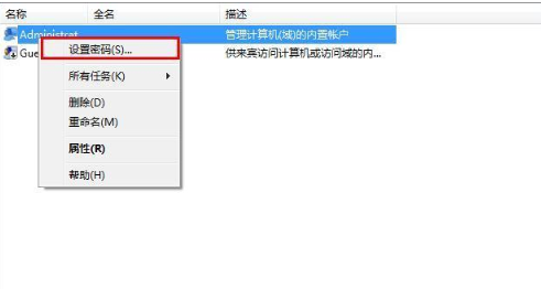 win7开机密码忘了怎么解除 win7忘记密码最全解决办法