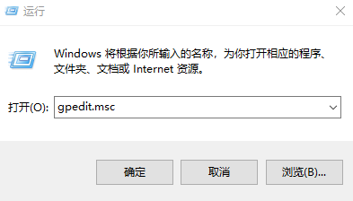 win7桌面ie图标删不掉怎么办 强制删除桌面internet流氓图标方法