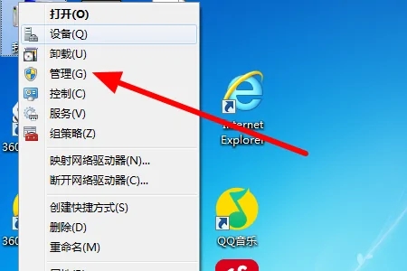 win7怎么格式化清空全电脑 win7电脑怎么格式化恢复出厂设置