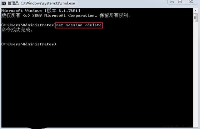 win7提示已达到计算机的连接数最大值怎么解决 怎么解除win7对连接数量的限制