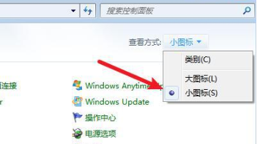 win7怎么设置开机密码 win7系统解除开机密码的方法分享