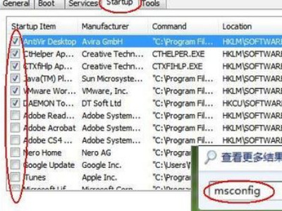 c000021a蓝屏解救方法win7 电脑开机蓝屏c000021a怎么解决